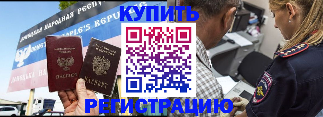 временная регистрация госуслуги в Высоковске